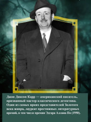 Она умерла как леди - Фото 3