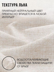 Штора для ванной - Фото 1