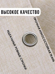 Штора для ванной - Фото 2