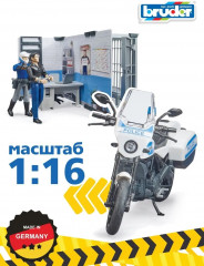 Набор игровой «Полицейский участок» - Фото 2