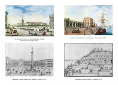 Путешествие в пушкинский Петербург - Фото 4