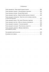 Путешествие в пушкинский Петербург - Фото 6