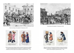 Путешествие в пушкинский Петербург - Фото 8