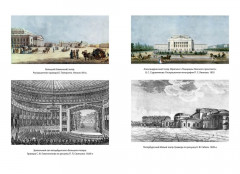 Путешествие в пушкинский Петербург - Фото 10