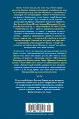 Катали мы ваше солнце - Фото 1