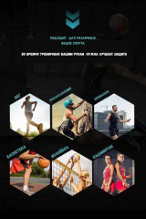 Спортивный налокотник с фиксацией Mute-9315 - Фото 2