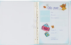 Папка «Портфолио школьника» - Фото 1