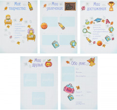 Папка «Портфолио школьника» - Фото 2