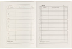 Дневник школьный - Фото 1