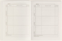 Дневник школьный - Фото 4