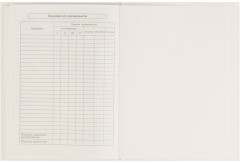 Дневник школьный - Фото 5