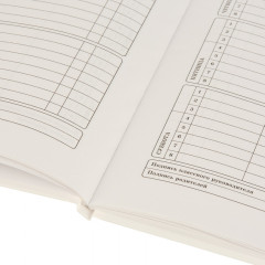 Дневник школьный - Фото 10