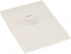 Дневник школьный - Фото 15