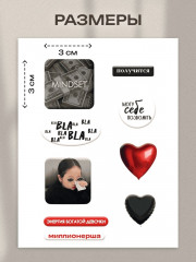 Набор наклеек для телефона - Фото 1