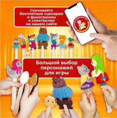 Ширма для кукольного театра - Фото 3