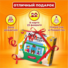 Ширма для кукольного театра - Фото 4