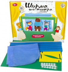 Ширма для кукольного театра - Фото 5