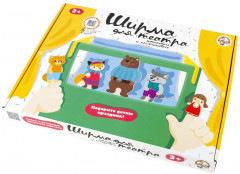 Ширма для кукольного театра - Фото 8