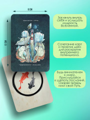 Карты эзотерические «Ответы Вселенной» - Фото 4