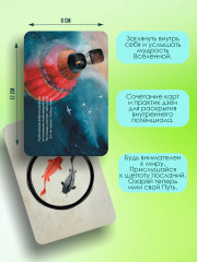 Карты эзотерические «Что излучаете, то и получаете» - Фото 4
