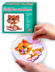 Набор для вышивания «Котенок» - Фото 1