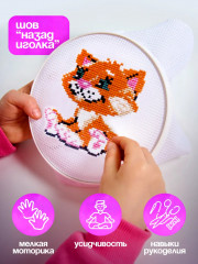 Набор для вышивания «Котенок» - Фото 3