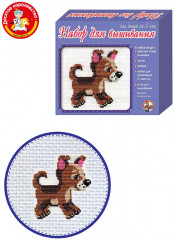 Набор для творчества «Щенок» - Фото 2