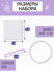 Набор для творчества «Щенок» - Фото 5