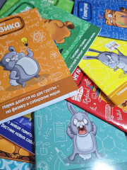 Набор предметных тетрадей - Фото 1