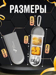 Таблетница - Фото 1