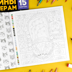 Раскраска «Коты-мемы» - Фото 4