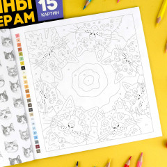 Раскраска «Коты-мемы» - Фото 6