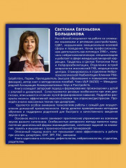 Формирование звукопроизношения при алалии и дизартрии - Фото 1