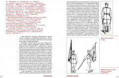 Парад Победы. 24 июня 1945 г. - Фото 9