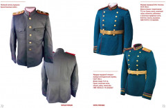 Парад Победы. 24 июня 1945 г. - Фото 10