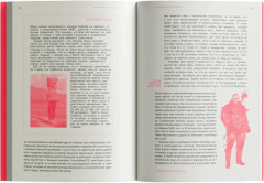 Биг Босс. Жизнь и творчество Хидэо Кодзимы - Фото 1