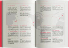 Биг Босс. Жизнь и творчество Хидэо Кодзимы - Фото 2