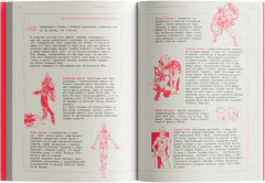 Биг Босс. Жизнь и творчество Хидэо Кодзимы - Фото 3