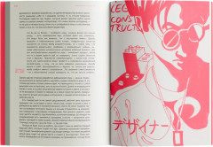 Биг Босс. Жизнь и творчество Хидэо Кодзимы - Фото 4