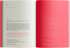 Биг Босс. Жизнь и творчество Хидэо Кодзимы - Фото 7