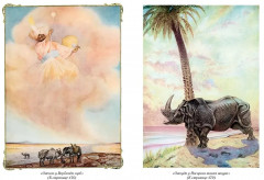 Большая книга джунглей - Фото 6