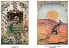 Большая книга джунглей - Фото 7