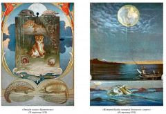 Большая книга джунглей - Фото 8