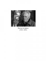 Где-то гремит война - Фото 1