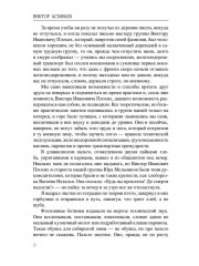 Где-то гремит война - Фото 4