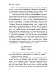 Где-то гремит война - Фото 6