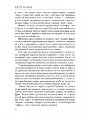 Где-то гремит война - Фото 8