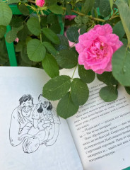 Когда озеро квакнет. Повесть о счастливом детстве - Фото 2