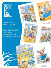 Папа, мама, бабушка, восемь детей и грузовик - Фото 1