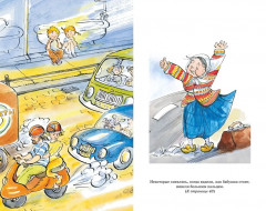 Папа, мама, бабушка, восемь детей и грузовик - Фото 4